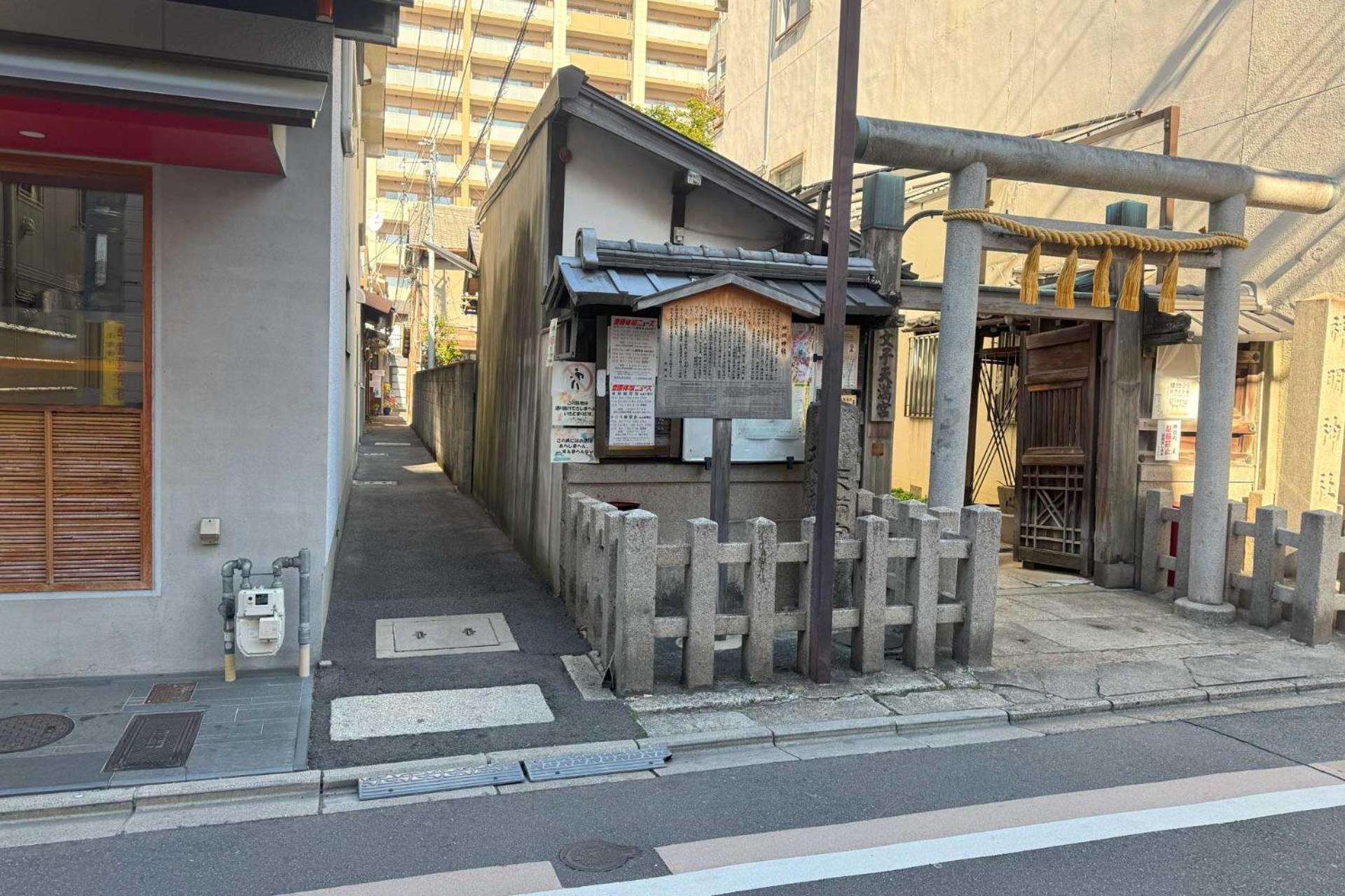 Kurenai-an Kyōto Exterior foto